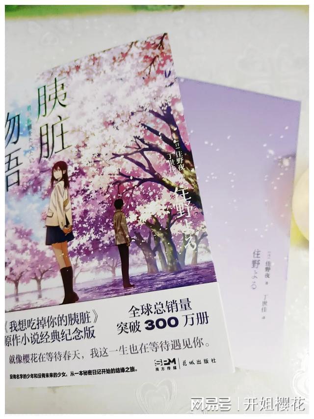 捧杯时刻队长劳塔罗捧起意超杯冠军奖杯