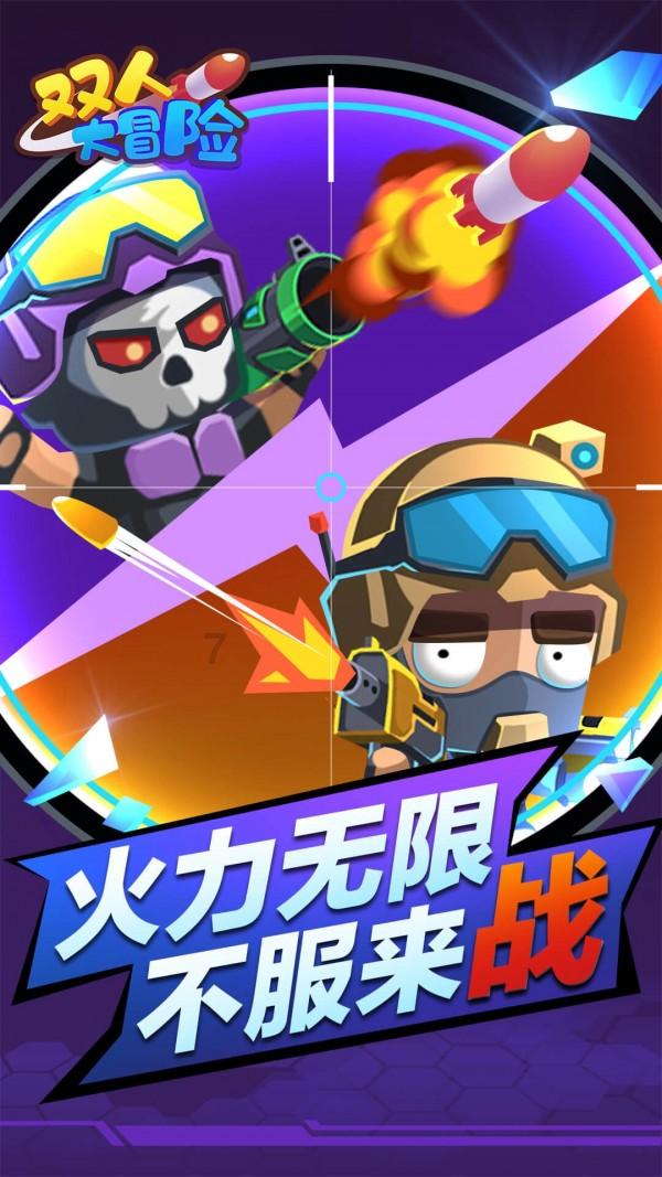 愤怒的小鸟