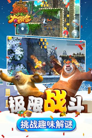 懒羊羊的奇幻世界