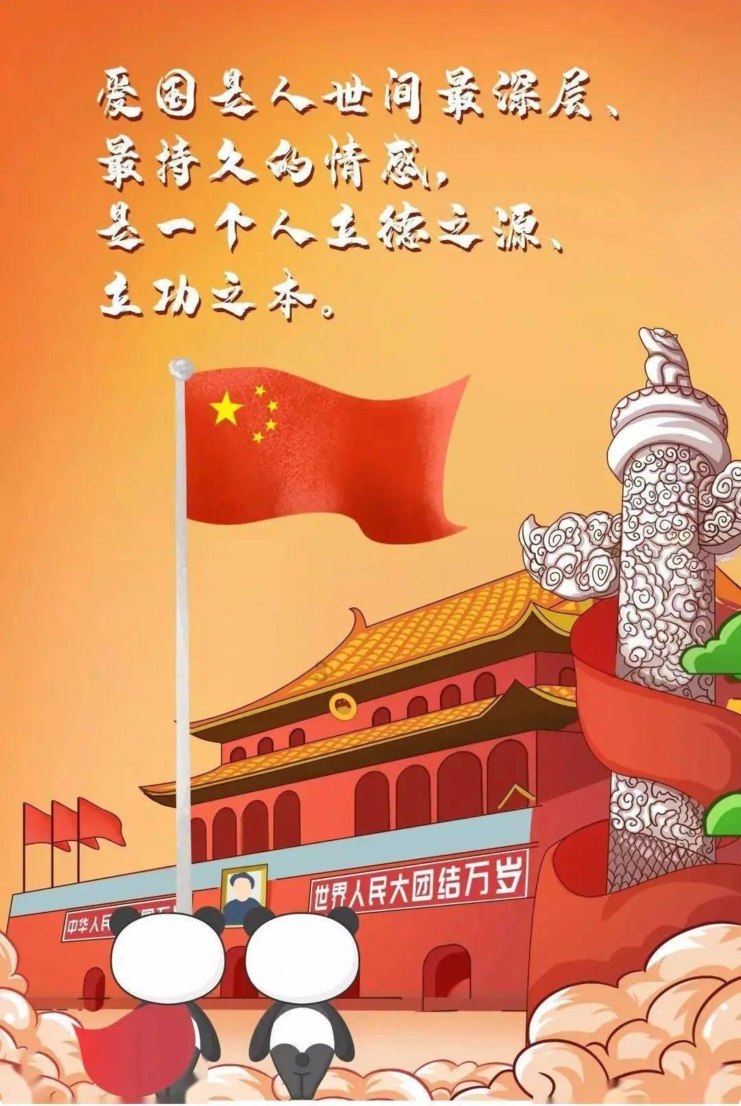 魔晶猎人跳跃者