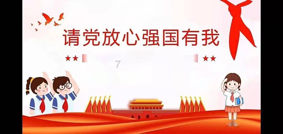 女孩送男孩皮带代表什么意思？