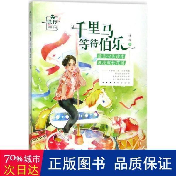 一张图:波罗的海指数因货运活动增加和船舶减少而上涨